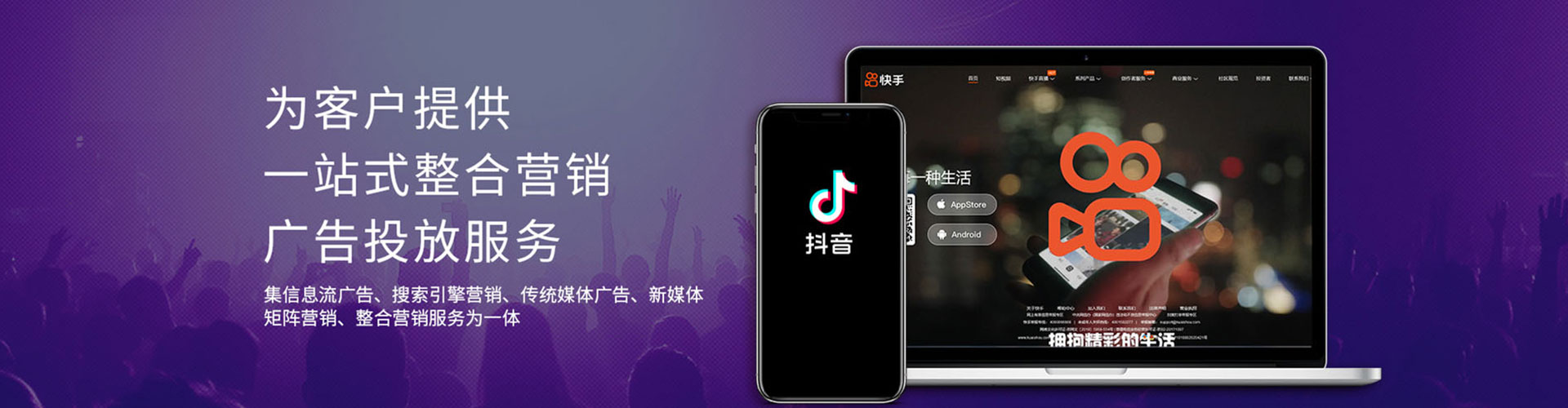 通化sem运营