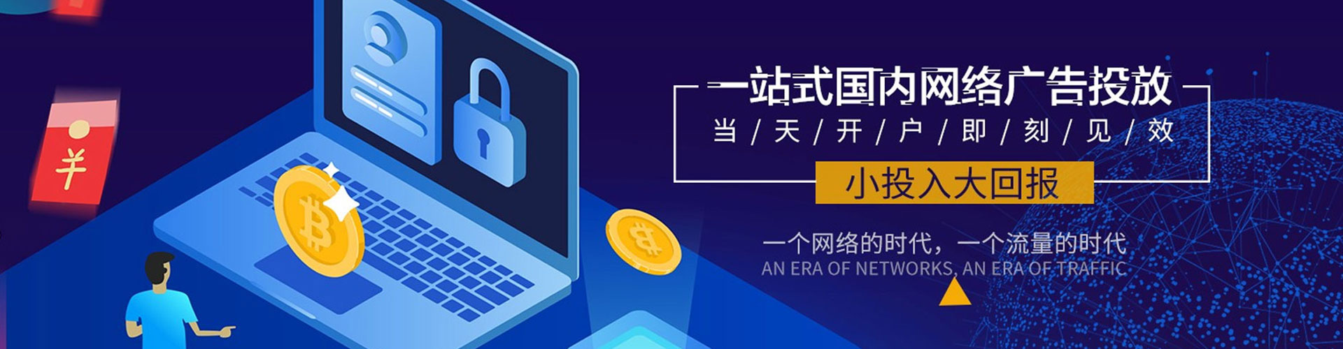 通化竞价端口开户