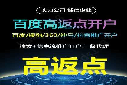 SEM推广公司成功案例：助力企业实现线上线下融合