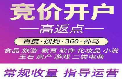 某公司百度竞价托管运营的转化率提升秘诀