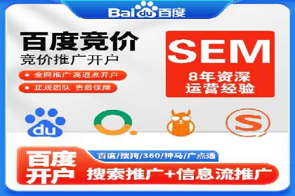 360信息流广告与用户行为分析的案例研究